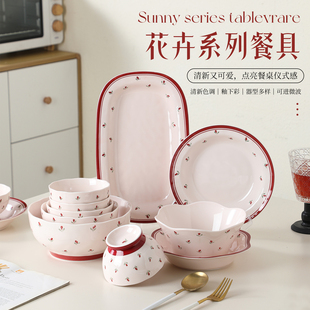 釉下彩陶瓷碗家用菜盘子好看的米饭碗汤碗2026新款高颜值餐具套装