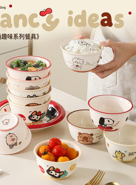 美特隆釉下彩陶瓷碗家用餐具米饭碗早餐碗儿童碗2025新款个人专用