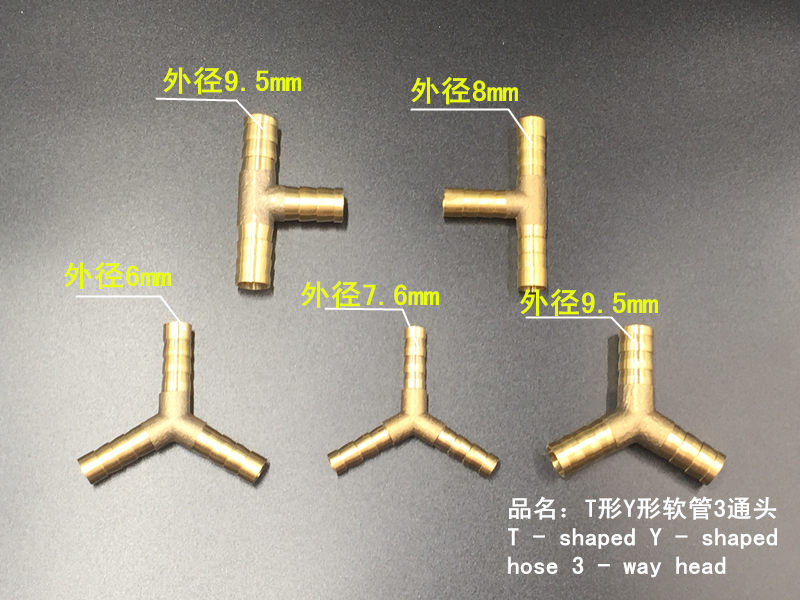 宝塔外径软管快插铜接头