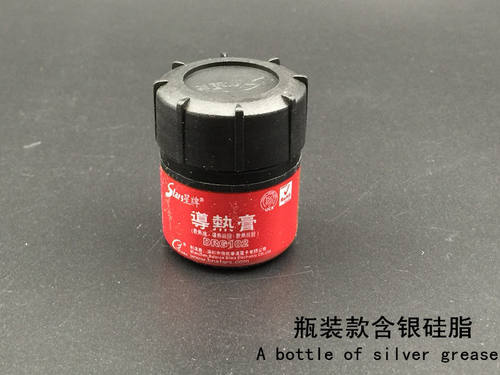 电脑 高效能导热膏 含银硅脂 CPU/显卡硅胶 导热膏 瓶装 灰色