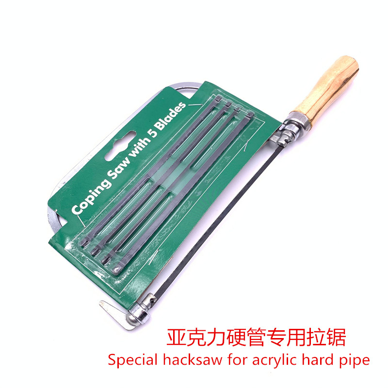 DIY亚克力管锯 水冷手拉锯 电脑水冷硬管锯 DIY模型小锯硬管工具