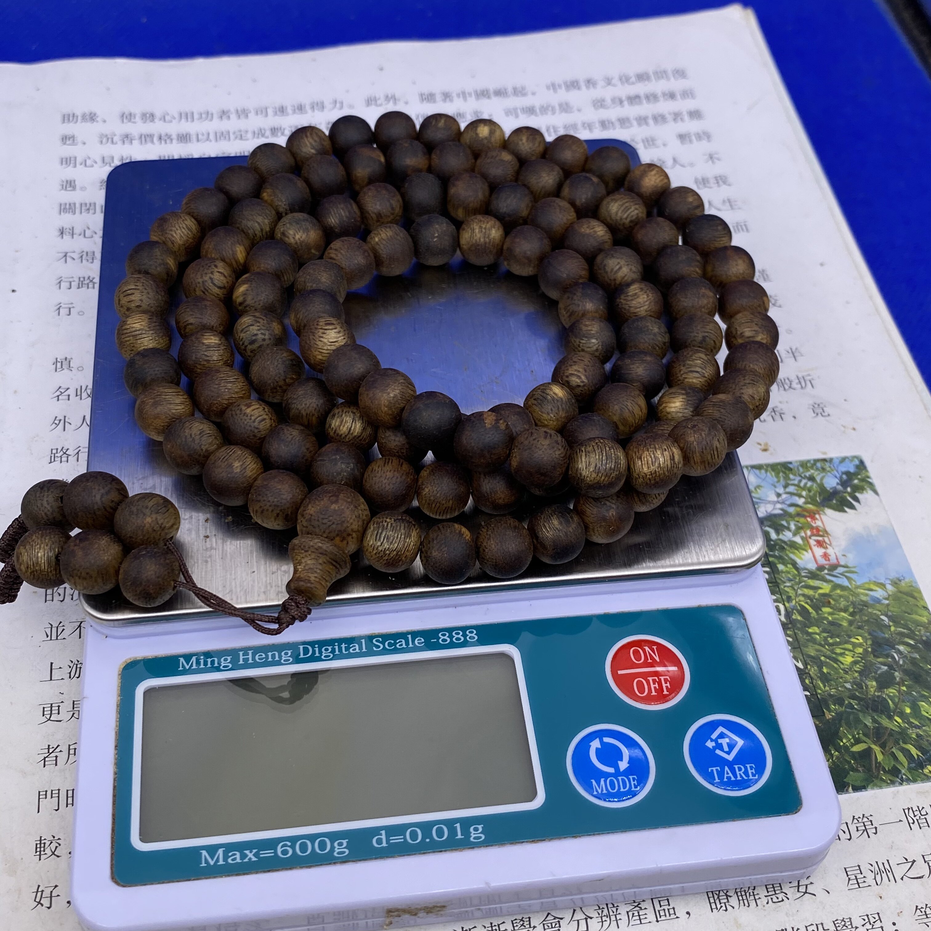 紫奇楠全软油念珠 0.8*108颗 过手留香 棋韵正 甜凉香 重30克