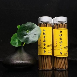 白棋楠古法手工线香 古法制作半手工线香 原料粉80目花香甜韵味足