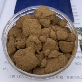 沉水海南尖峰岭树心油沉香满油粉 凉蜜香浓 保真天然树心油沉香粉