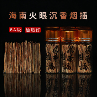 沉香条插烟沉香插烟条木片海南火眼沉香木片木块原木熏香料熏烟插