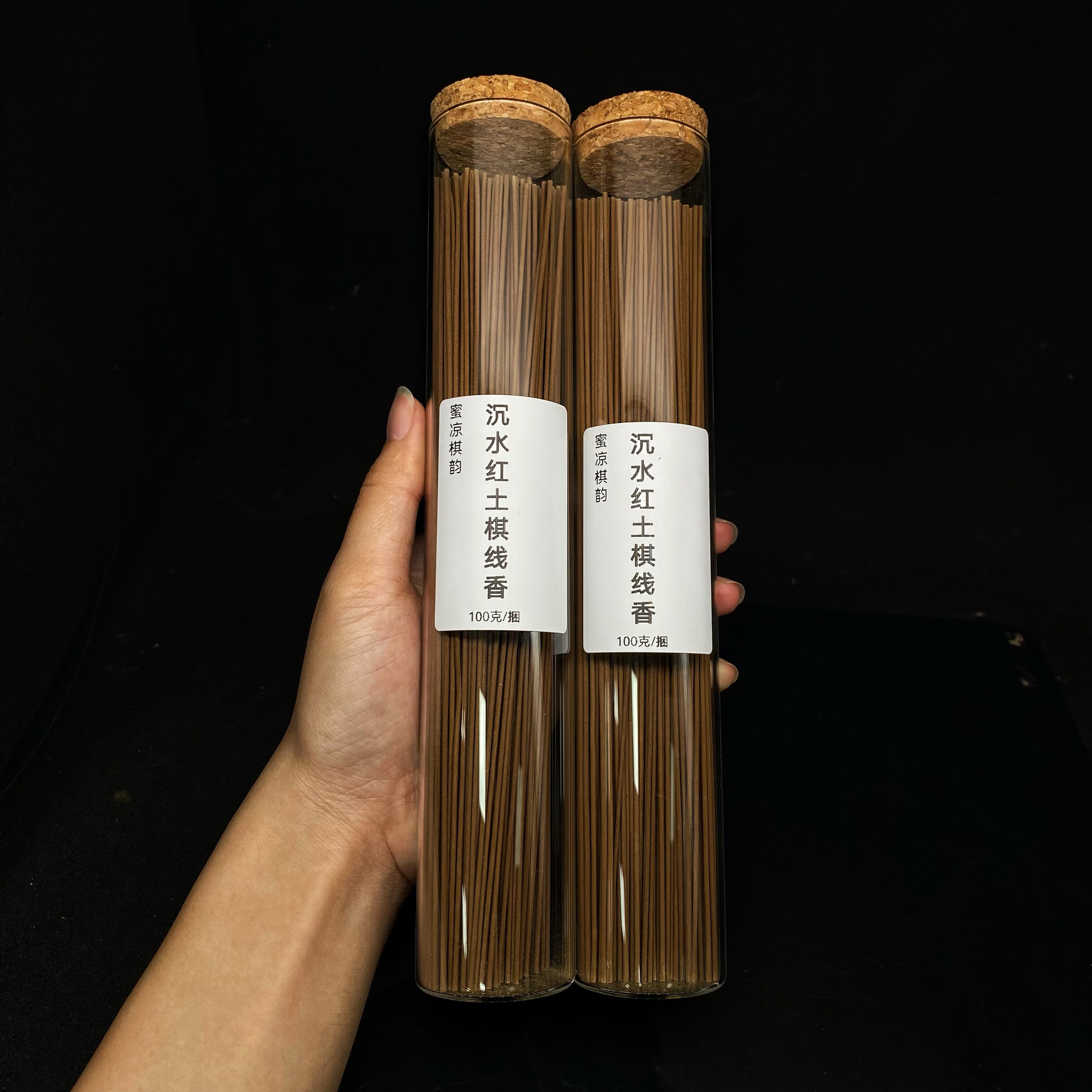 【沉水红土棋线香】沉水红土加沉水奇楠制作 西瓜凉味钻鼻凉棋韵