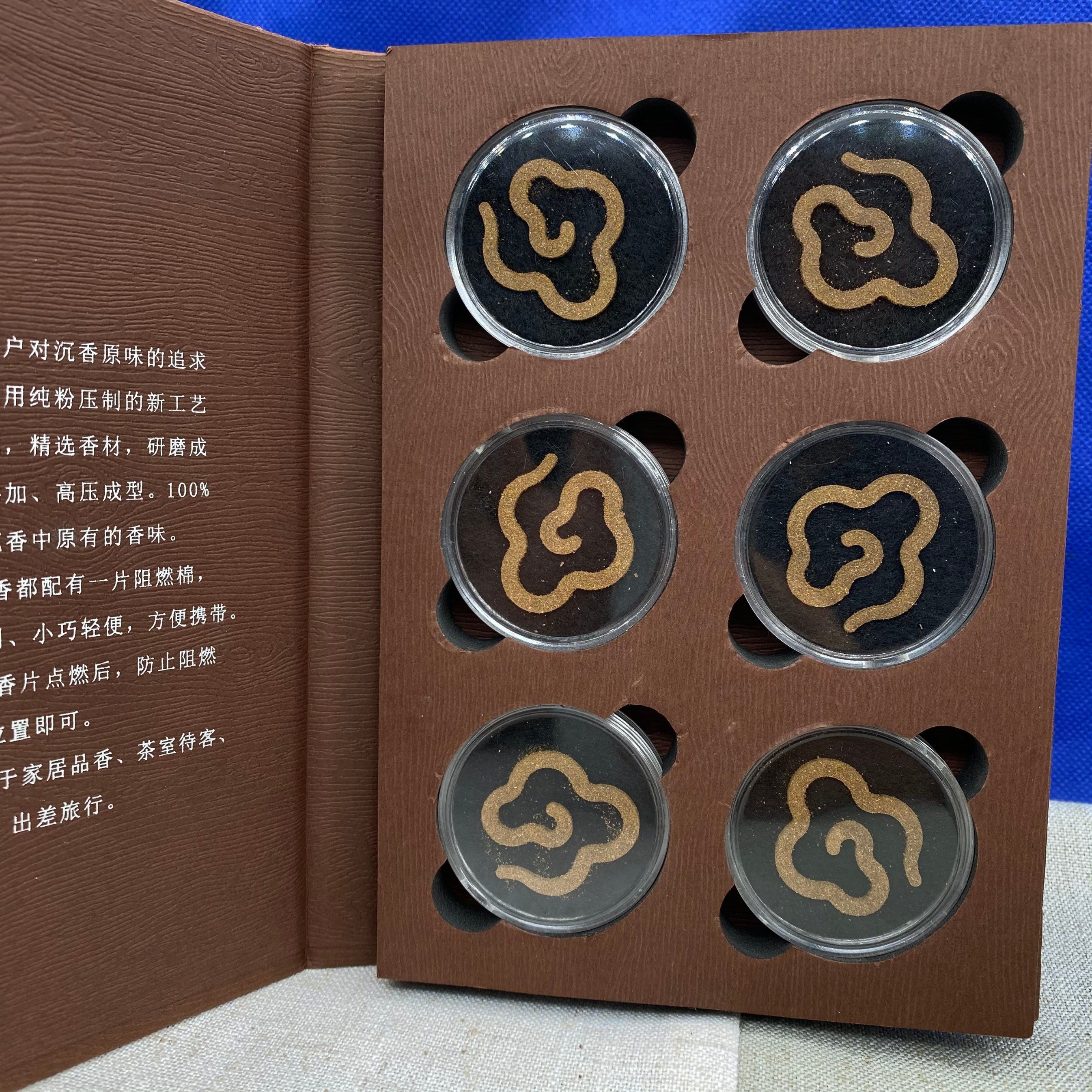 【沉水红土棋祥云香】越南芽庄红土加奇楠无粘粉祥云礼盒装12/片