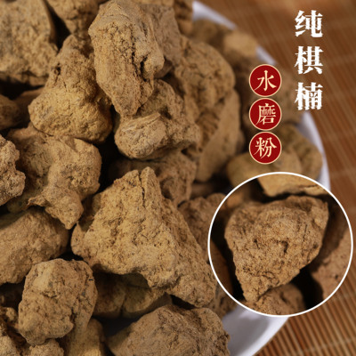 奇楠香块水磨粉花蜜香纯棋楠凉意十足通透做线香调香碳熏打粉薰香