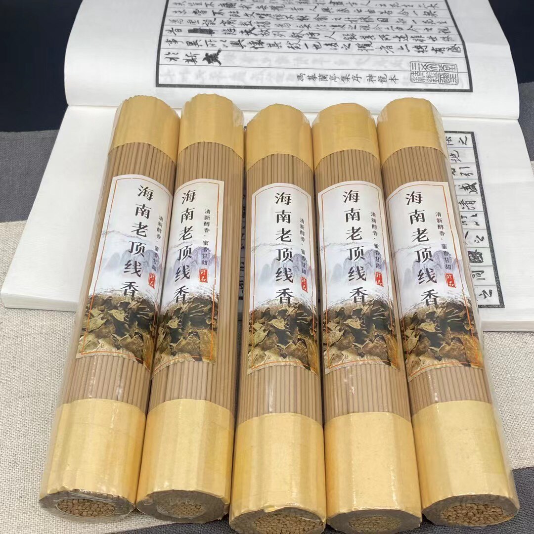 【海南老顶线香】海南天然沉香线香 清晰醇香蜜香甘甜 性价比高