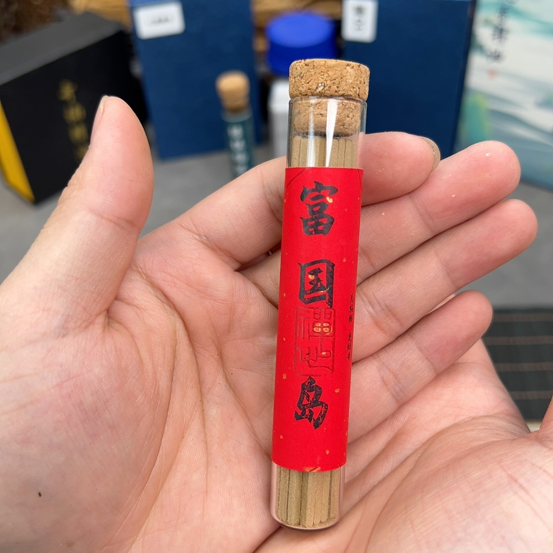 富国岛方条香10管