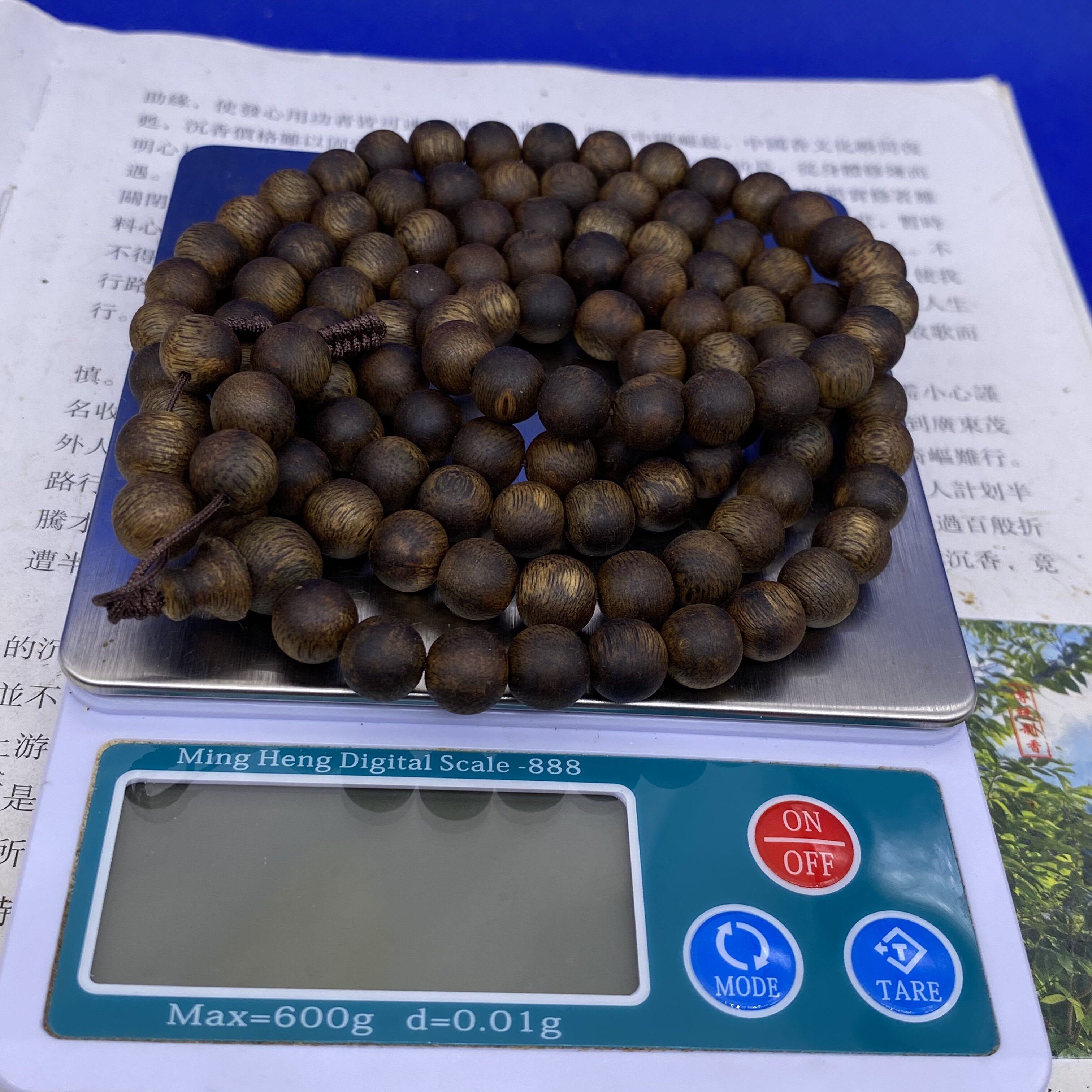 紫奇楠全软油念珠0.8*108颗 过手留香 棋韵正 凉意十足 重32.3克