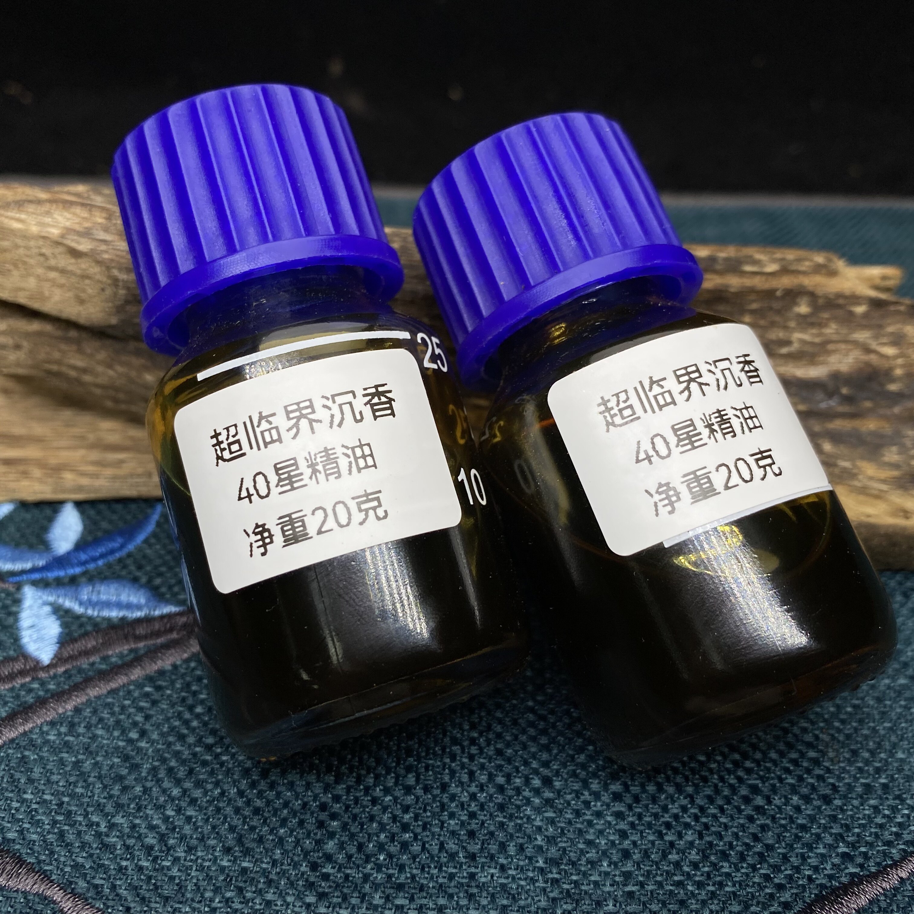 40星级壳子沉香精油 花香甜韵味浓郁香 超临界低温萃取沉香精油