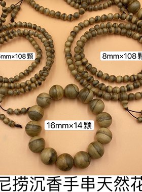 马尼天然6mm8mm虎纹老料手持佛珠