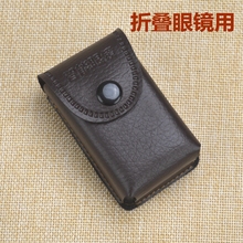 老花镜眼镜盒便携老花镜折叠眼镜盒超轻装眼镜盒子腰带挂式