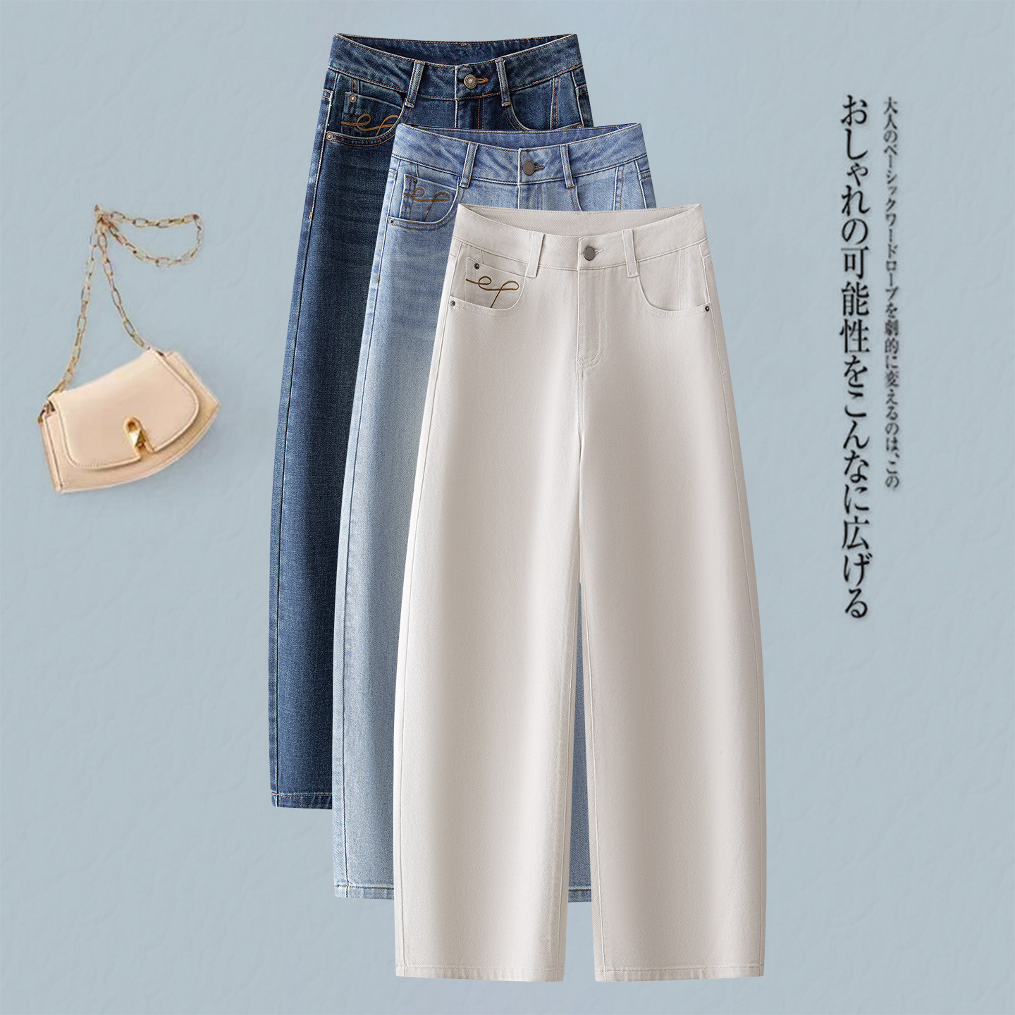 复古刺绣加绒窄版弯刀牛仔裤女秋冬2025新爆款高腰宽松显瘦阔腿裤,女装/女士精品,牛仔裤,淘宝优惠券,粉丝福利购,淘宝优惠卷