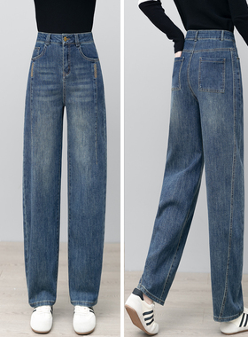 美式蓝色弯刀牛仔裤女秋冬2025新款高腰小个子九分加绒加厚直筒裤