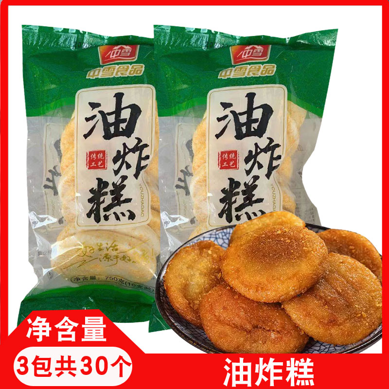 油炸糕半成品商用香甜软糯红小豆馅油炸糕油炸小吃早餐速冻糕点