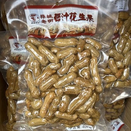 桦城老街水煮花生卤汁花生休闲零食带壳五香即食下酒菜408g*5袋装