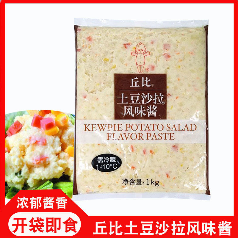 丘比土豆风味沙拉酱1kg图片