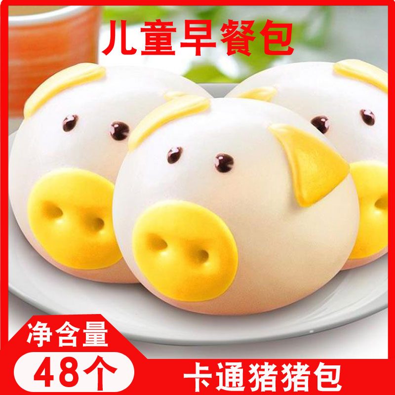 千味央厨速冻卡通包儿童早餐包子