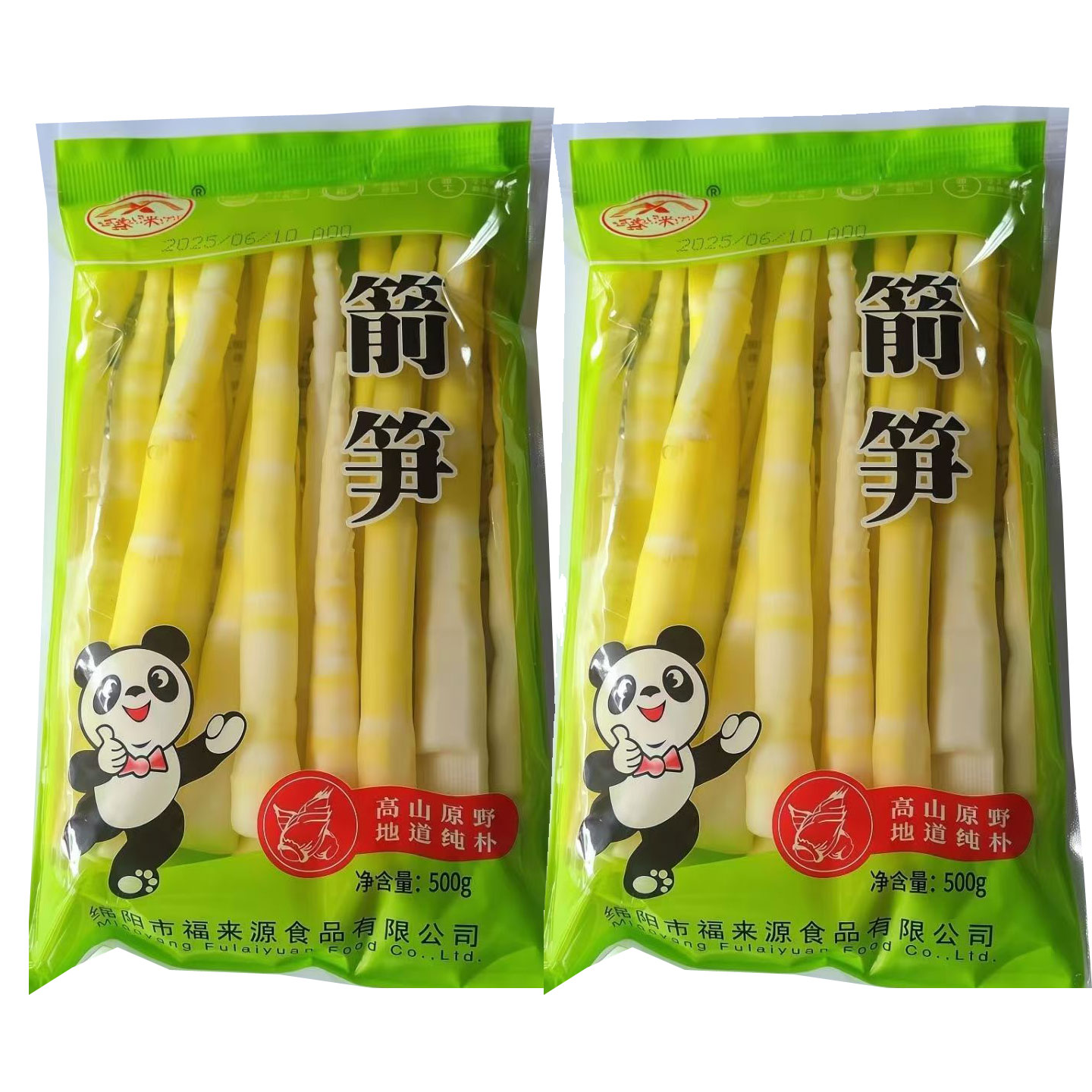 四川箭笋500g袋装火锅笋麻辣烫罗汉笋新鲜方竹笋宝塔笋商用整箱
