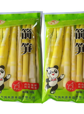 新鲜袋装整箱四川500g商用