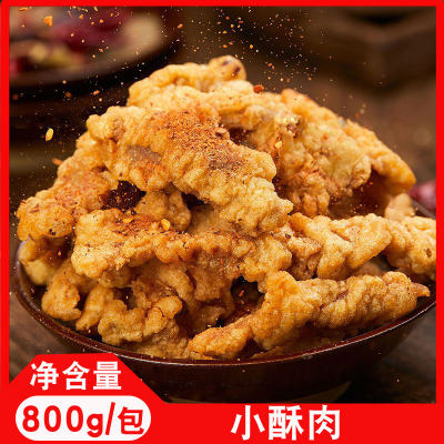 兴客坊小酥肉油炸即食小吃