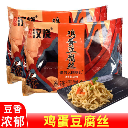 鸡蛋豆腐丝火锅麻辣烫烤鱼食材