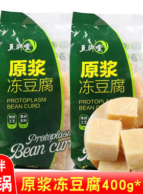 东北原浆冻豆腐400g*5袋