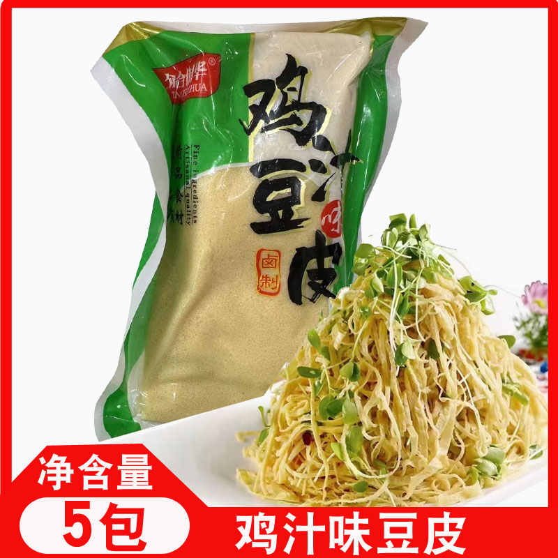 鸡汁味豆皮即食油豆皮整张豆腐皮酒店...