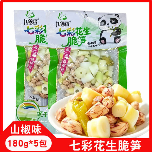 九领香七彩花生脆笋下酒菜
