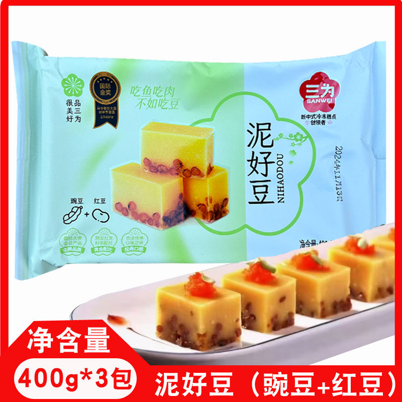 泥好豆豌豆红豆糕开袋即食