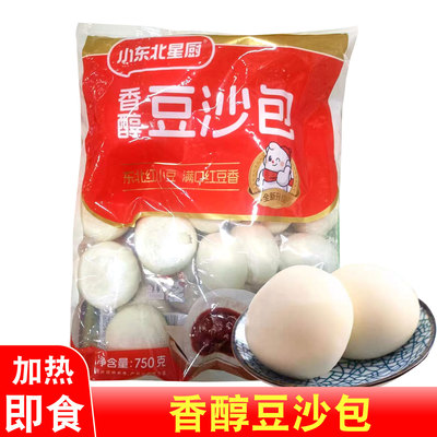 小东北豆沙包速冻即食早餐包