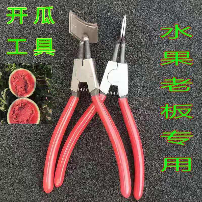 开西瓜器西瓜分瓜器掰瓜器水果分割专用工具开西瓜神器水果店专用
