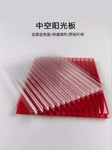 Подвесная прозрачная солнцезащитная доска для выносливости ПК для осветительной доски солнечная комната