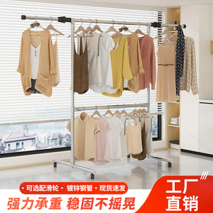 晾衣架挂衣服加厚双杆晒被子