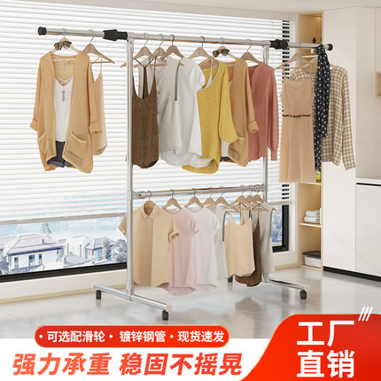 镀锌钢管晾衣架落地移动卧室家用阳台防风挂衣架学生晒衣架晾衣杆