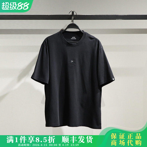 太平鸟男装圆领短袖T恤衫