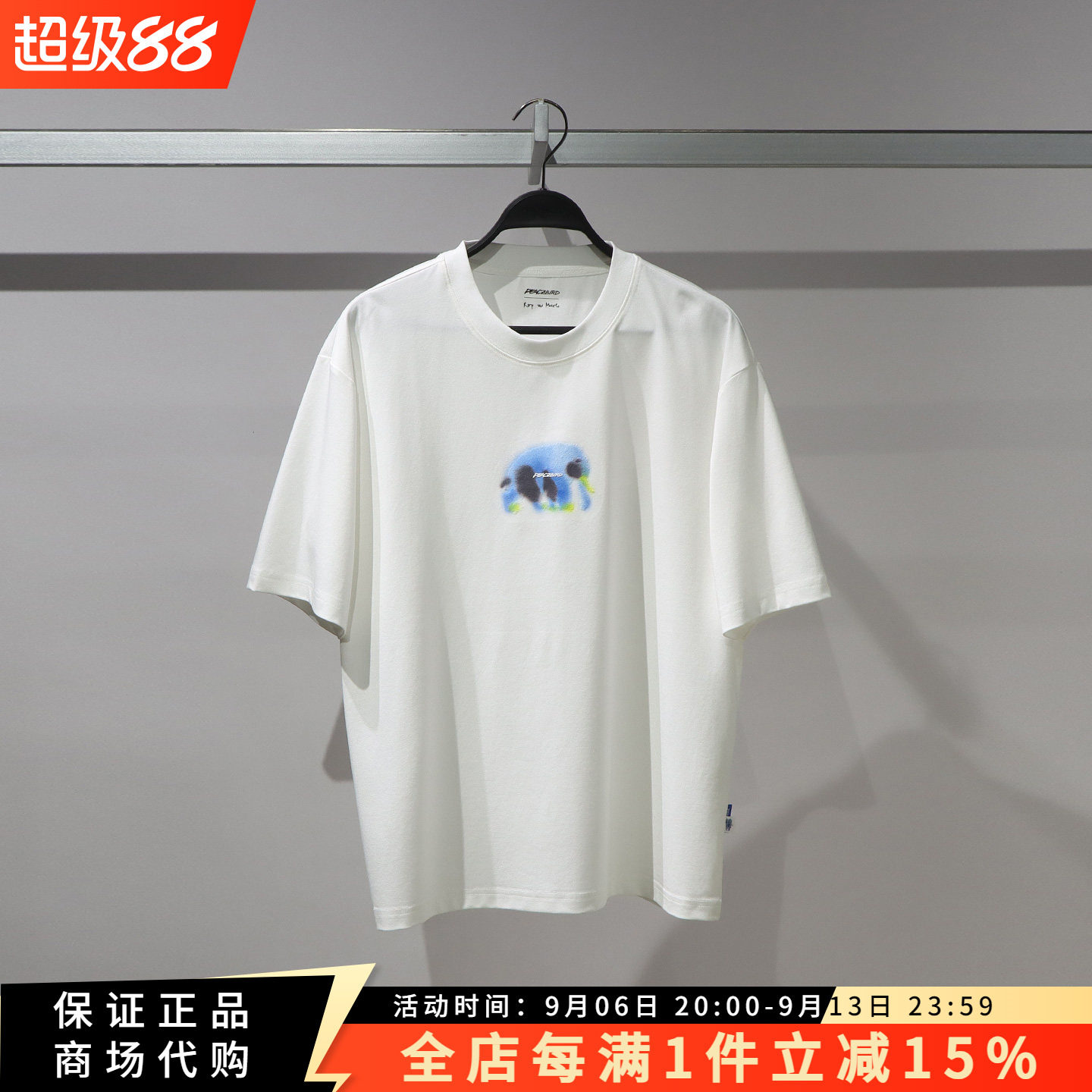 太平鸟时尚百搭短袖T恤图片