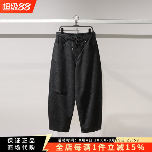 太平鸟男装宽松牛仔长裤