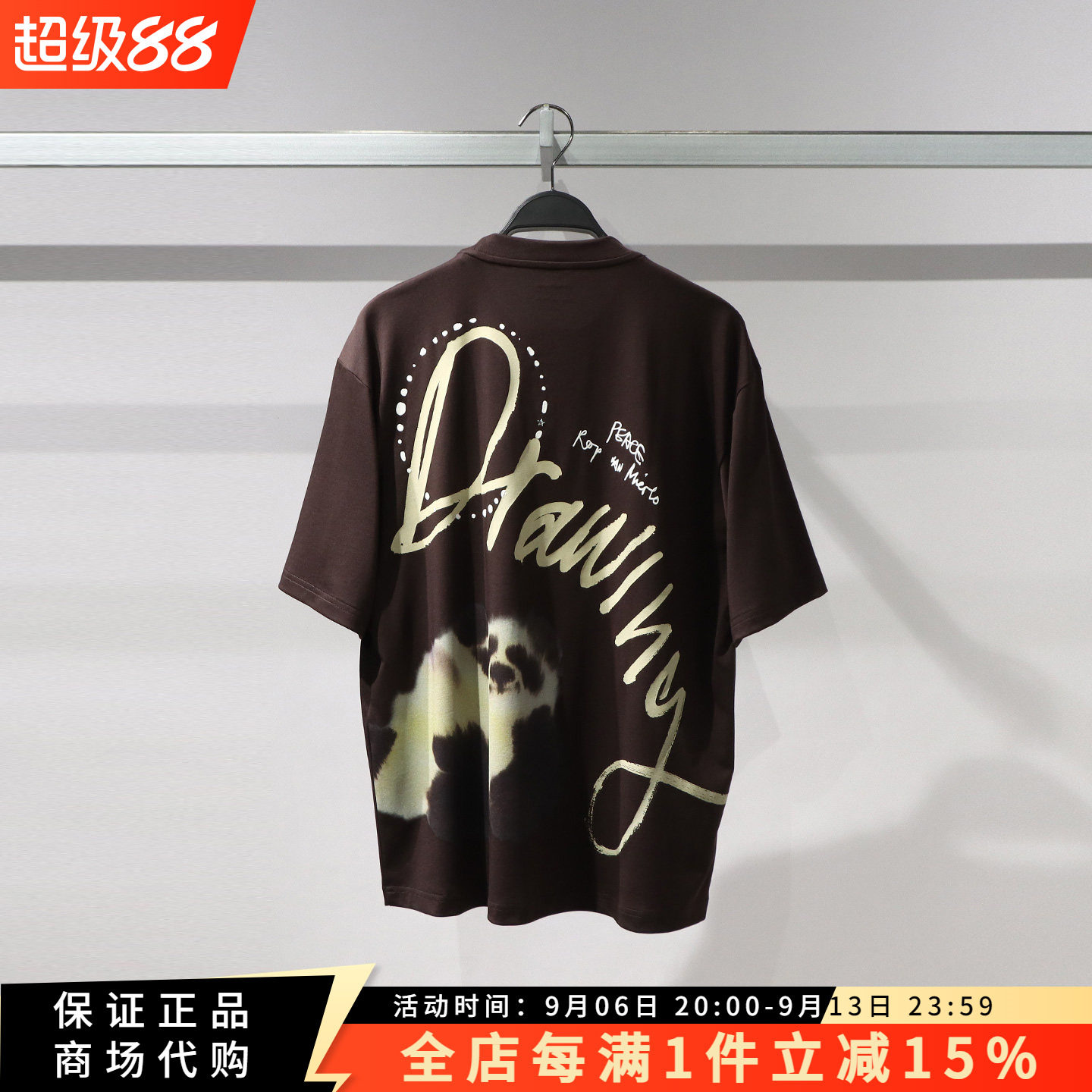 太平鸟时尚休闲印花短袖T恤图片