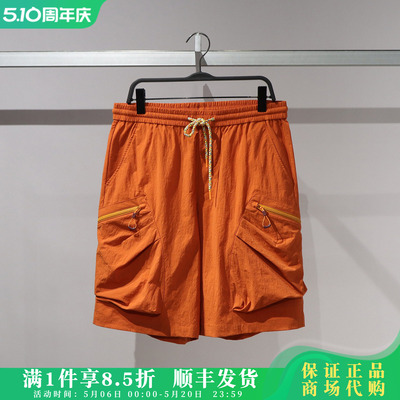 太平鸟时尚百搭休闲中短裤