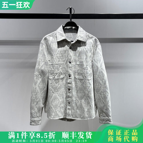 太平鸟时尚绣花休闲长袖衬衫