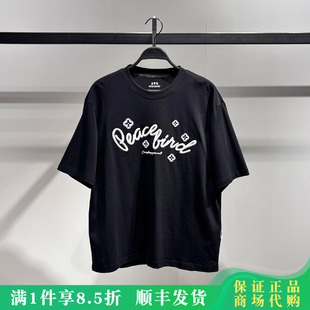 T恤B2CNG1123 太平鸟男装 B2CNG1123J9 休闲短袖 款 商场同款 2026夏季