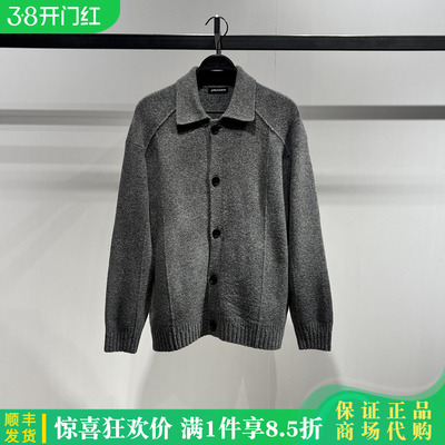 太平鸟男装时尚针织衫