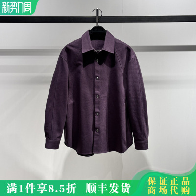 太平鸟男装外穿式衬衫