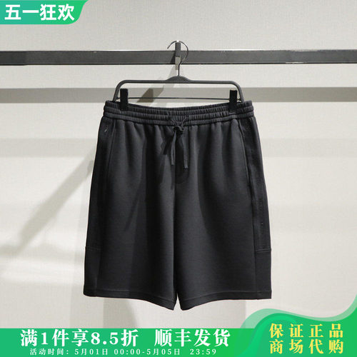 太平鸟时尚休闲运动中短裤