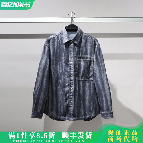 太平鸟男装2026春新款外穿式衬衫
