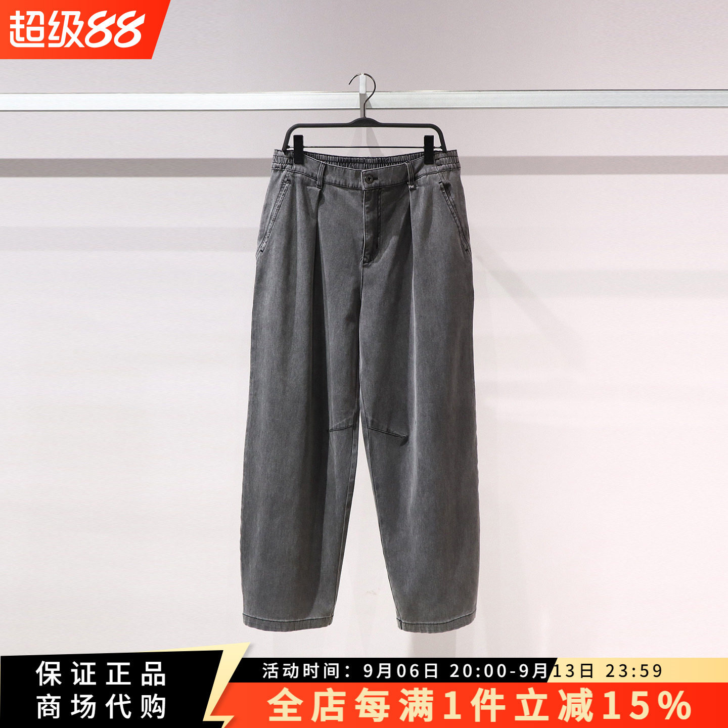 太平鸟时尚百搭牛仔裤图片