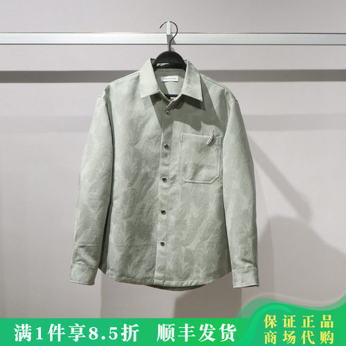 太平鸟男装2026春外穿长袖衬衫